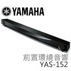 【 大林電子 】 YAMAHA 藍牙無線傳輸 前置環繞音響 YAS-152   