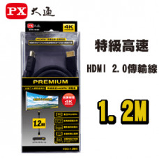  【 大林電子 】PX 大通 HD2-2MX 2米 特級高速 HDMI 2.0傳輸線