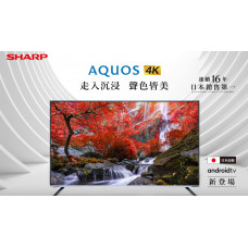 【 大林電子 】 SHARP 夏普 4K UHD 液晶電視 60吋 日本原裝堺十代液晶面板
