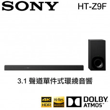 【 大林電子 】 ★ 留言詢問更低價 ★ SONY 索尼 3.1 聲道單件式環繞音響 HT-Z9F