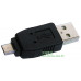 【大林電子】USB公 to MicroUSB公 轉接頭 USB-ADP-AMMBM 