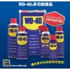 015041a3087554960b1e9b076da9db31 【 大林電子 】 WD-40 防鏽油 潤滑劑 除鏽劑 多種容量 金屬保護油 潤滑油 防繡油