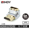 04138490caac40d90d312453acbb7b97 【 大林電子 】 LINDY 林帝 CROMO HDMI2.0 A公 To A母 轉向頭 垂直向下90度旋轉 41505