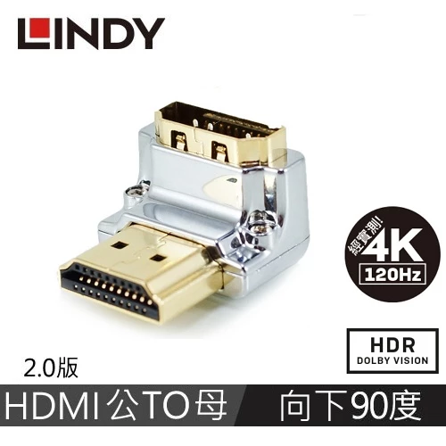 04138490caac40d90d312453acbb7b97 【 大林電子 】 LINDY 林帝 CROMO HDMI2.0 A公 To A母 轉向頭 垂直向下90度旋轉 41505