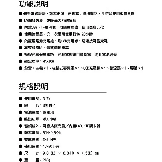 【 大林電子 】 ★ 熱售中 ★ BSD 碧盛德 高傳輸迷你 頭戴式 無線麥克風 BG-9002