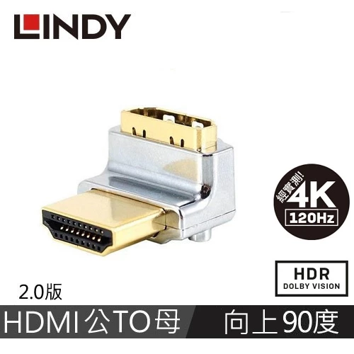 0e9c6a35996f1ab3b1aa565733704662 【 大林電子 】 LINDY 林帝 CROMO HDMI2.0 A公 To A母 轉向頭 垂直向上90度旋轉 41506
