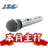【 大林電子 】 ★ 買再贈麥克風套 ★ JTS 專業舞台 有線麥克風 MK-636K