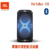 【 大林電子 】 ✨現貨✨ JBL 便攜式派對藍牙音響 PARTYBOX 110