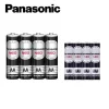 【 大林電子 】 PANASONIC 國際牌 環保電池 國際3號/4號電池 黑 大量 AA AAA 4入(一組) 開發票