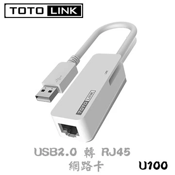 248c6d3cf08ff1fea33245de884a235f 【 大林電子 】 TOTOLINK USB2.0 轉 RJ45 U100 網路卡
