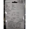 2513831646306a74e6bcce513faf2da8 【 大林電子 】 JETWELL 側壁式防水型紅外線感應器 RS-601 AC 100V~230V共用