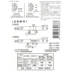 【 大林電子 】 DC 12V 紅外線 人體感測 控制器 偵測器 感應器 RP-612 電源輸出式