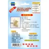 3177bec3831f4f17ff8a335425effbdd 【 大林電子 】 AC 110V / 220V 紅外線 人體感應 燈具 自動控制 防水型 RP-601