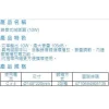 【 大林電子 】 ★ 選舉 造勢必備 ★ MILI 錄音式喊話器 (10W) AC-502 大聲公 廟會活動 攤位叫賣