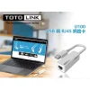 【 大林電子 】 TOTOLINK USB2.0 轉 RJ45 U100 網路卡