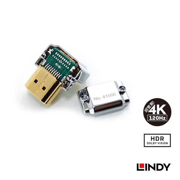 606006e866bcefd93537ddc25f831fa8 【 大林電子 】 LINDY 林帝 CROMO HDMI2.0 A公 To A母 轉向頭 垂直向上90度旋轉 41506