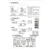 61d6d7a9cc67cddd68ff8874c373fe28 【 大林電子 】 AC 110V / 220V 紅外線 人體感應 燈具 自動控制 防水型 RP-601