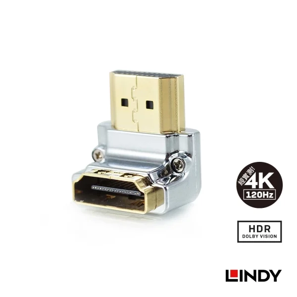 68fee0d70e276f736f7067c9ee85e863 【 大林電子 】 LINDY 林帝 CROMO HDMI2.0 A公 To A母 轉向頭 垂直向下90度旋轉 41505