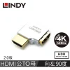 6a80569bbe7c4c6f9fb14371e54b29e2 【 大林電子 】 LINDY 林帝 CROMO HDMI2.0 A公 To A母 轉向頭 水平向左90度旋轉 41508
