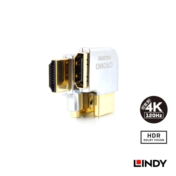 72872b767927cc7b34c080a2bca44c81 【 大林電子 】 LINDY 林帝 CROMO HDMI2.0 A公 To A母 轉向頭 水平向右90度旋轉 41507