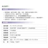 【 大林電子 】 雙胞胎 / 燈座型 / 紅外線 自動感應器 WS-5709