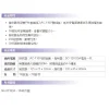 【 大林電子 】 伍星牌 WS-5309A 插電型 長距離 無線 遙控門鈴