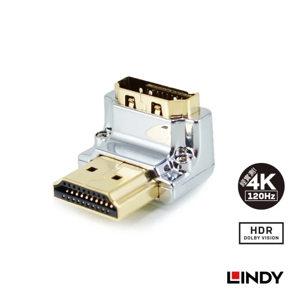 8a8a17c4fe0ba4ad7e18503ea0eff975 【 大林電子 】 LINDY 林帝 CROMO HDMI2.0 A公 To A母 轉向頭 垂直向下90度旋轉 41505