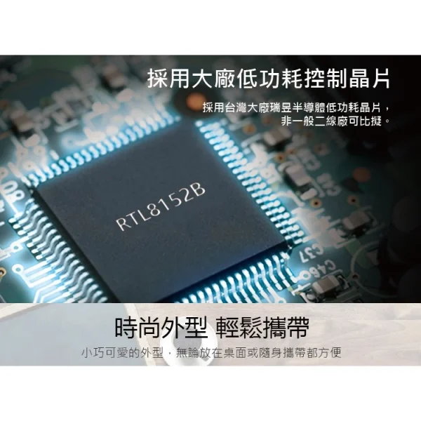 【 大林電子 】 TOTOLINK USB2.0 轉 RJ45 U100 網路卡