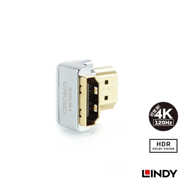 9351c31c76930eb0c9759c57ea62d24d 【 大林電子 】 LINDY 林帝 CROMO HDMI2.0 A公 To A母 轉向頭 垂直向下90度旋轉 41505