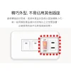 【 大林電子 】 IPlus+ 保護傘 1切2座2P節能小壁插 一對二集中開關 PU-0122A
