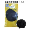 【 大林電子 】 ✨ 門市熱銷 ✨ Stander 拋棄式手握麥克風套 10入裝 麥克風罩 防疫衛生 防飛沫 黑/黃紅