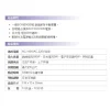 【 大林電子 】 一連四線式 埋入型 紅外線 自動感應器 WS-5306