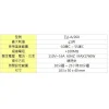 【 大林電子 】 小巧可愛 定時器 機械式 TU-A/260 16A / 1760W