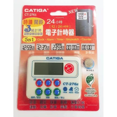 ad37459fe85ed657d81743908bb4afe3 【 大林電子 】 CATIGA CT-276 II 時鐘鬧鈴三組正倒數計時器