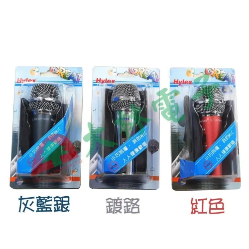 ae2b7794c29dd7ff13230344947e4cd7 【 大林電子】 Hylex 小巧玲瓏 專業級迷你動圈式有線麥克風 D-11(含皮套)