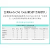 【 大林電子 】 IPlus+ 保護傘 1切2座2P節能小壁插 一對二集中開關 PU-0122A