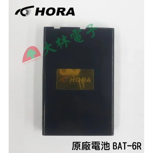 HORA SMA-2電池 原廠公司貨 無線電電池 無線電配件 對講機電池 原廠鋰電池 SMA2原廠電池 送背夾或耳機