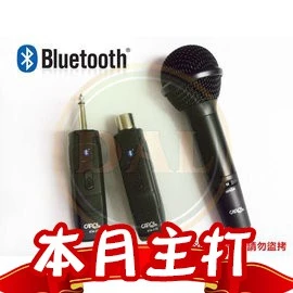 c7d1c2f26860d18557a612d92aff31c7 【 大林電子 】 ★ 主打 ★ CAROL 數位 藍芽傳輸 無線麥克風 (手握式) BTM-210D ※麥克風※