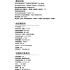 c84f51844505b825ee9ef5c15799ad67 【 大林電子 】★門市熱銷★ BSD 碧盛德 UHF 攜帶型 迷你 無線麥克風 BU-9003