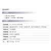 【 大林電子 】 吸頂四線式 紅外線 自動感應器 WS-5213
