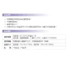 【 大林電子 】 伍星牌 WS-5323 插電式 長距離 無線 遙控門鈴