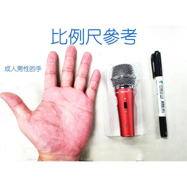 【 大林電子】 Hylex 小巧玲瓏 專業級迷你動圈式有線麥克風 D-11（含皮套）