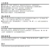 f9d82e6e7eb2ff1794a670e54d0226fa 【 大林電子 】 HRC-568 獅湖 自動化工程 防盜拷 滾碼式 鐵捲門遙控器 電動門 自動門