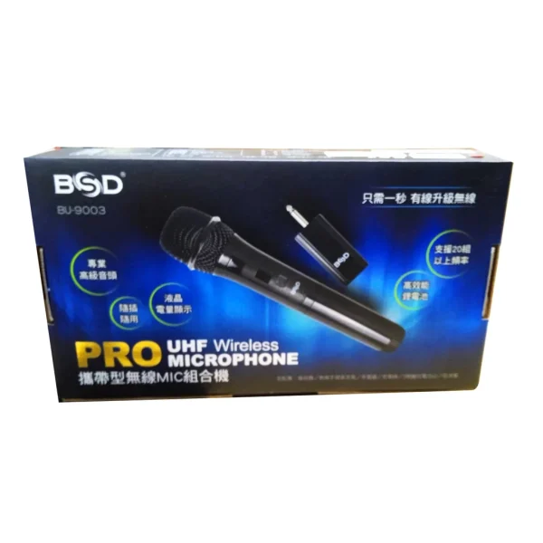 sg-11134201-22090-autif62vethv4d 【 大林電子 】★門市熱銷★ BSD 碧盛德 UHF 攜帶型 迷你 無線麥克風 BU-9003