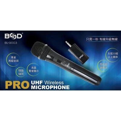 sg-11134201-22090-js656p2vethv90 【 大林電子 】★門市熱銷★ BSD 碧盛德 UHF 攜帶型 迷你 無線麥克風 BU-9003