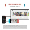 【大林電子】SOODATEK PD 45W 充電影音轉接器 SCSD-PCPD45BL 可取代SWITCH底座