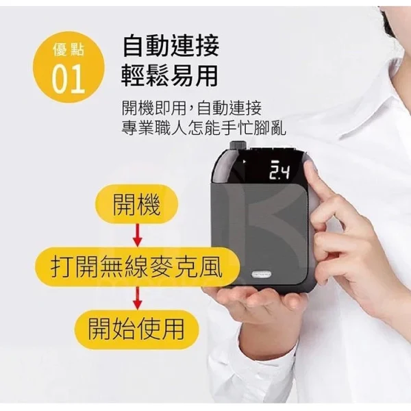 sg-11134201-22110-4nfdymistpjv08 【 大林電子 】 Meekee 2.4G 多功能 無線專業教學擴音機 K8 《支援藍牙 USB FM收音機 錄音 》