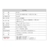 sg-11134201-22110-cnt3fytatpjv84 【 大林電子 】Hylex 有線/無線 教學擴音器 擴音機 PA-550 可錄音 藍芽/USB/TF