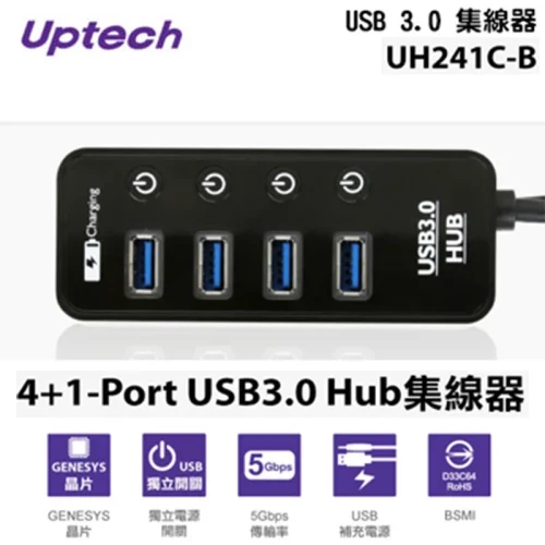 sg-11134201-22110-lxa29gf4ywjv21 【 大林電子 】 Uptech 登昌恆 UH241C-B USB集線器 3.0 4+1port充電埠《UH241C更新版