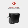 【大林電子】SOODATEK PD 45W 充電影音轉接器 SCSD-PCPD45BL 可取代SWITCH底座